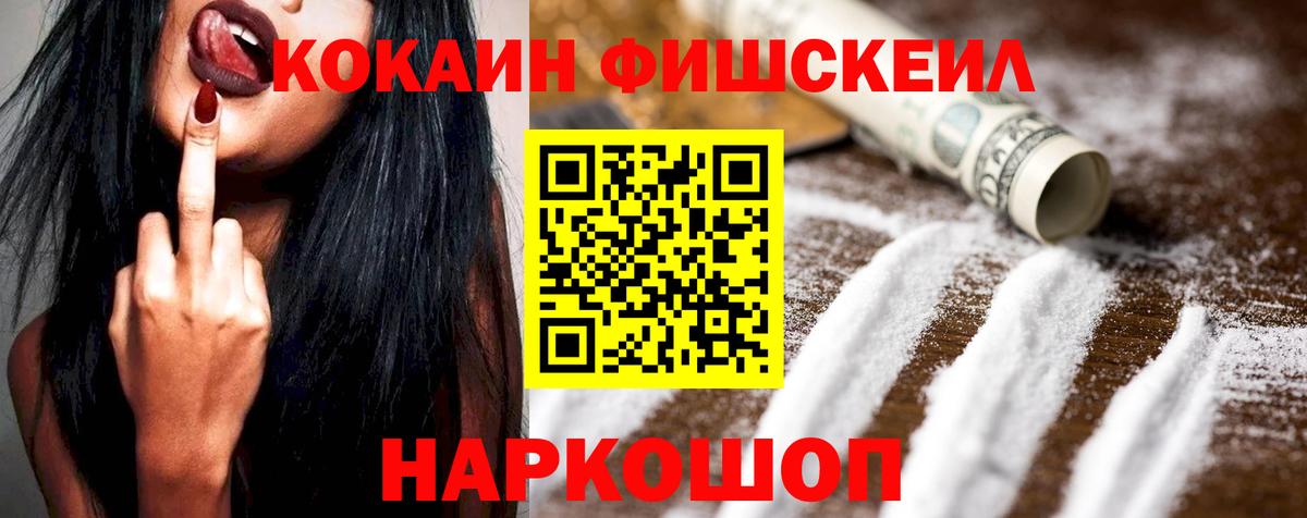 Назарово  Вход с VPN  Меф МЯУ МЯУ   A-PVP СК   НБОМе 