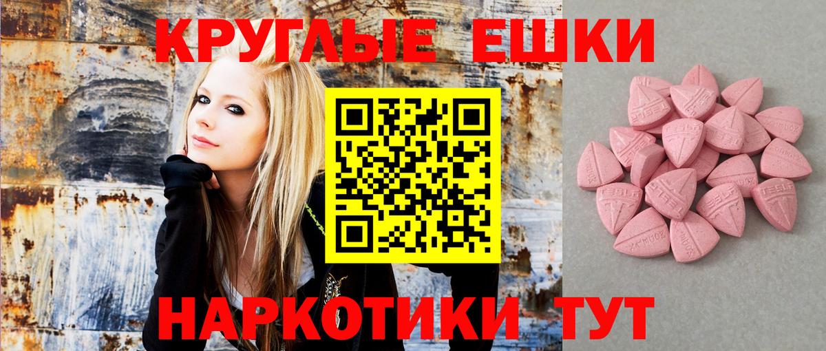 ЭКСТАЗИ  Вход с VPN  Назарово  Ecstasy louis Vuitton 