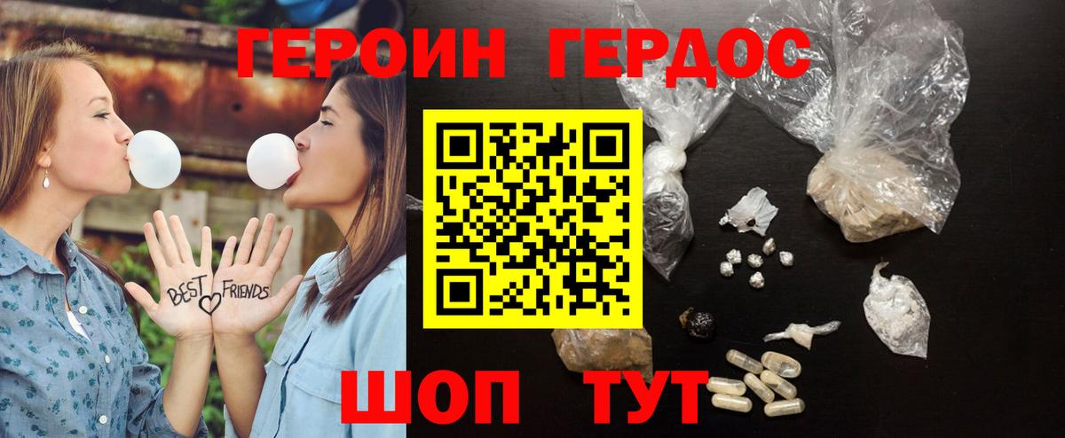 Героин Афган  Вход с VPN  Назарово 