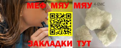 прущая мука Боровичи