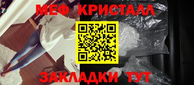 кокаин перу Татарск