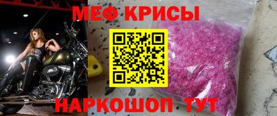 кокаин перу Татарск