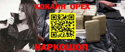 кокаин перу Татарск