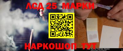 кокаин перу Татарск