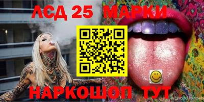 кокаин перу Татарск