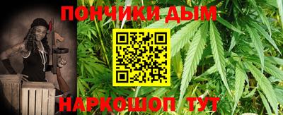 меф Братск