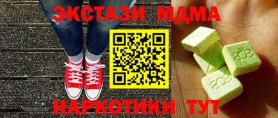 кокаин перу Татарск