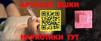 кокаин перу Татарск