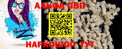 гашишное масло Тверь