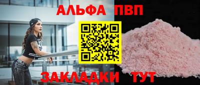 кокаин перу Татарск