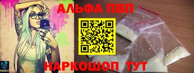 кокаин перу Татарск