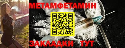 кокаин перу Татарск