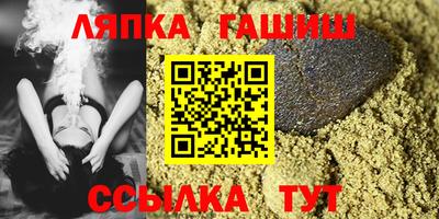 гашишное масло Тверь