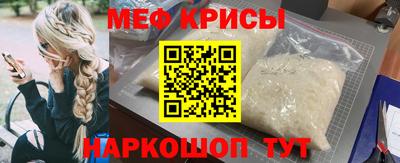 мет Брянск