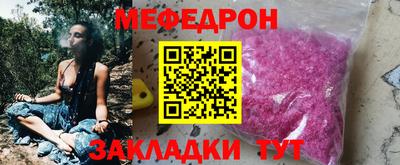 метамфетамин Туймазы