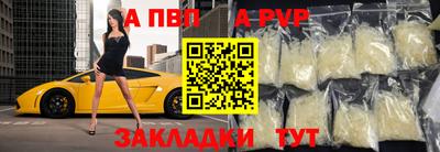 кокаин перу Татарск