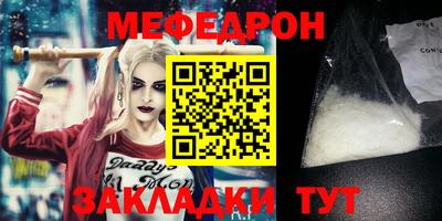 кокаин перу Татарск
