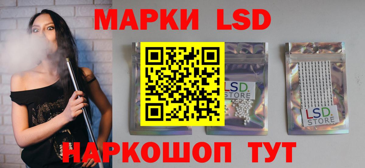 Назарово  LSD-25 экстази ecstasy  Вход с VPN  ОМГ ОМГ ссылка  LSD-25 экстази кислота 