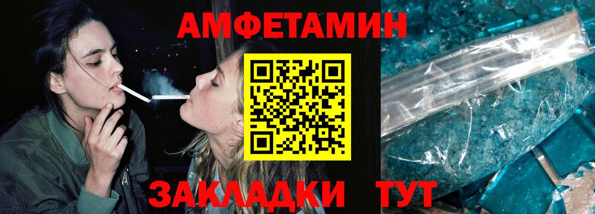 Метамфетамин Декстрометамфетамин 99.9%  Метамфетамин Декстрометамфетамин 99.9%  Назарово  Вход с VPN 