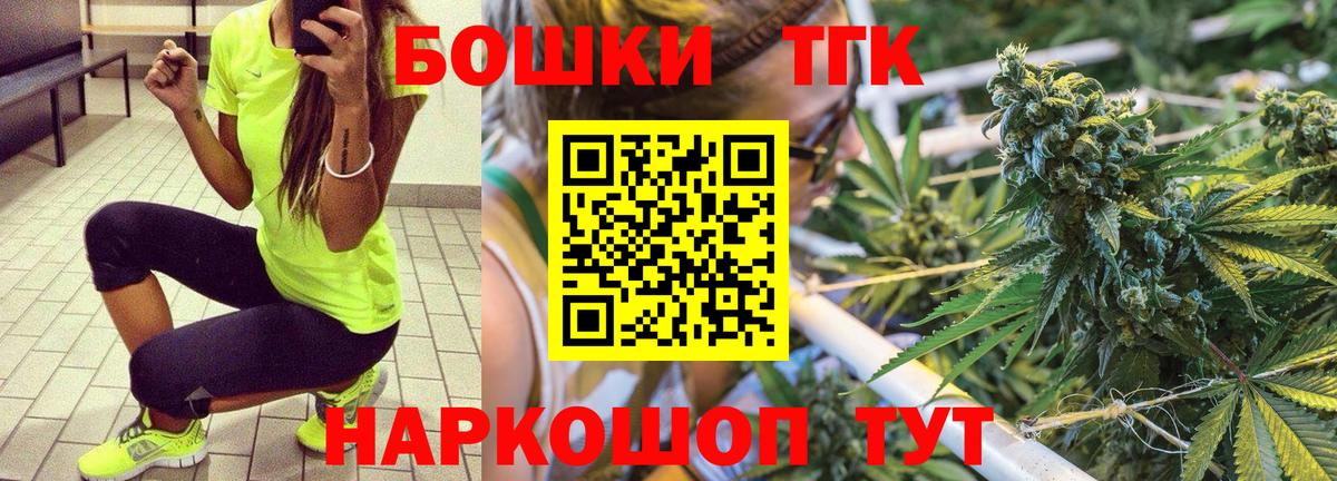 Каннабис Назарово
